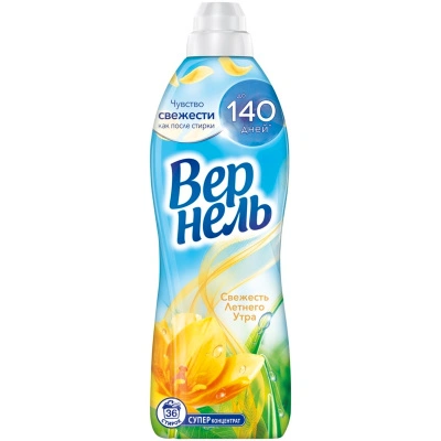 Кондиционер для белья Вернель, свежесть летнего утра, 910 мл купить в отделе магазина Экономстрой