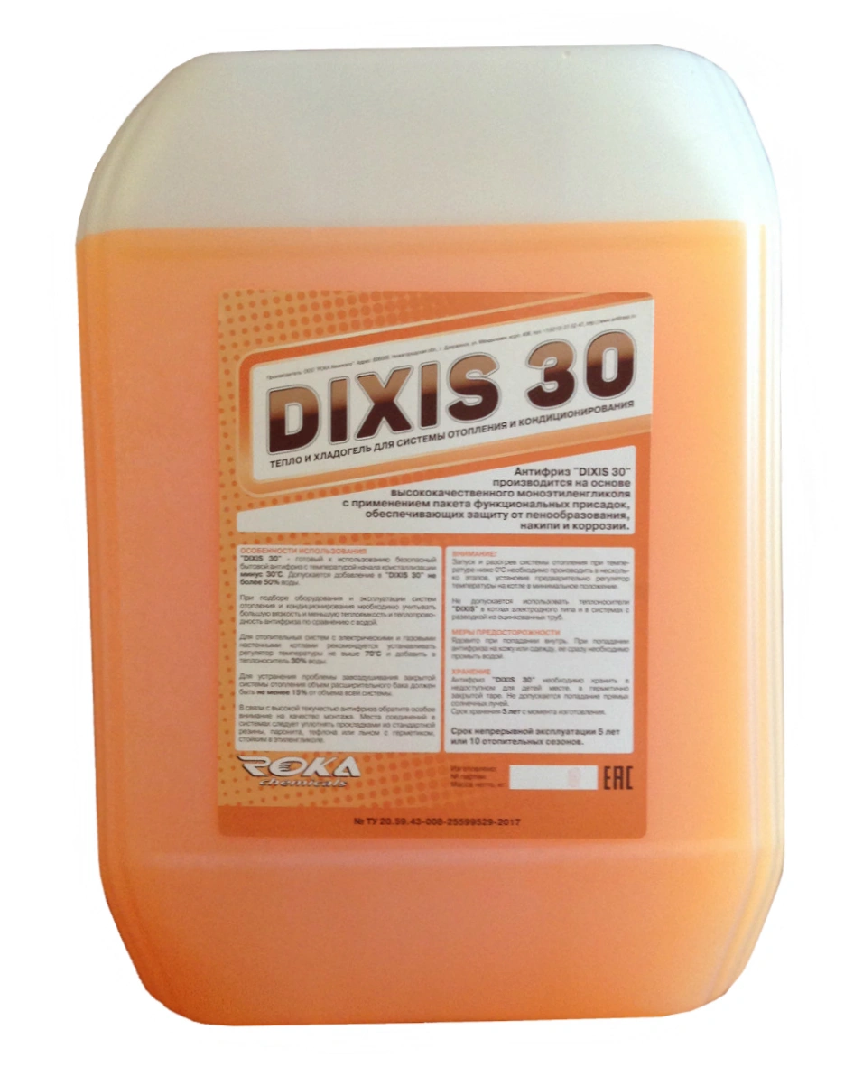 Теплоноситель DIXIS-30 на основе этиленгликоля, 20 кг