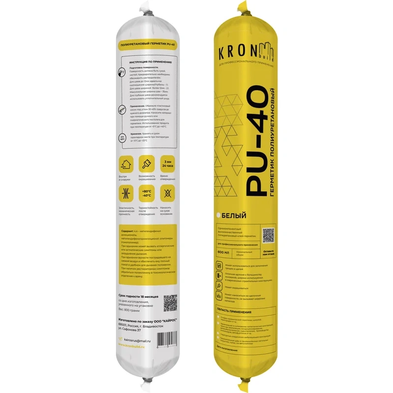 Полиуретановый герметик Kronbuild, PU-40, белый, 600 мл купить в отделе Герметики магазина Экономстрой