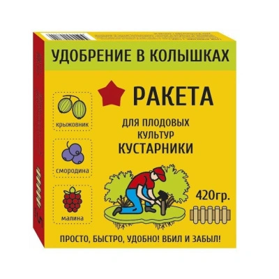 Удобрение для плодово-ягодных кустарников (колышки) Ракета, 420 г