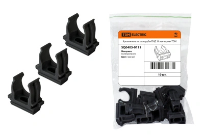 Крепеж-клипса для трубы 16 мм, пластик, черный (упаковка 10 шт) SQ0405-0111 купить в отделе магазина Экономстрой