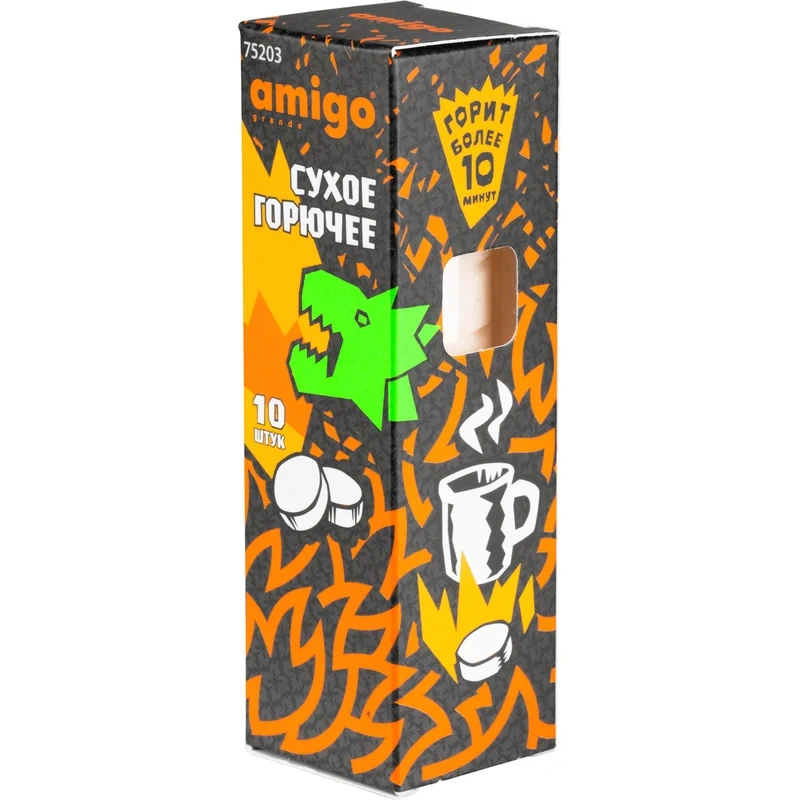 Горючее сухое Amigo Grande, 10 таблеток купить в отделе Дрова, уголь, розжиг магазина Экономстрой