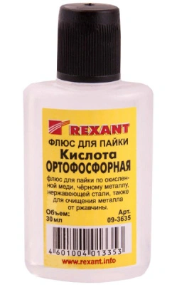 Флюс для пайки КИСЛОТА ОРТОФОСФОРНАЯ 30мл REXANT