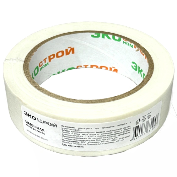 Лента малярная, на бумажной основе, 19 мм х 40 м купить в отделе Скотчи, ленты, изоленты магазина Экономстрой