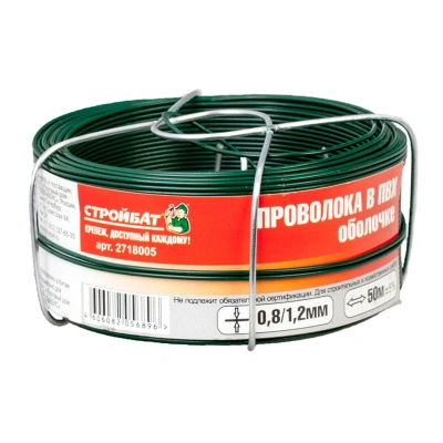 Проволока в ПВХ оболочке Стройбат, 0,8/1,2 мм (50 м) купить в отделе магазина Экономстрой