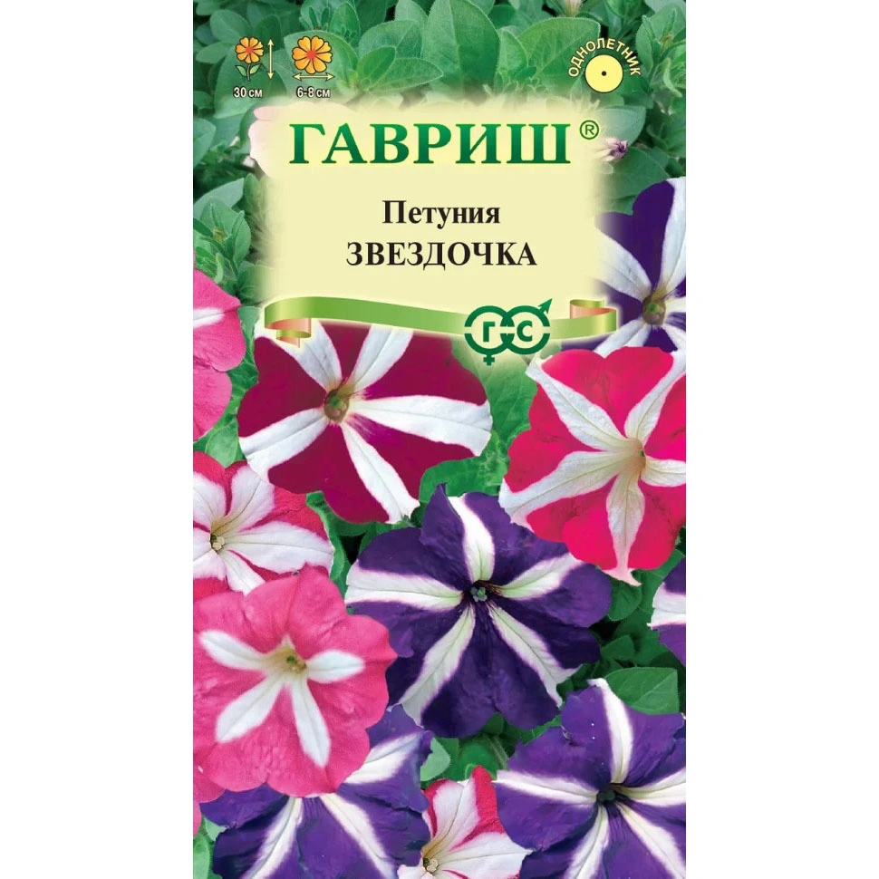 Семена Гавриш Петуния многоцветковая Звездочка, смесь, 0,05 гр. купить в отделе Семена цветов магазина Экономстрой