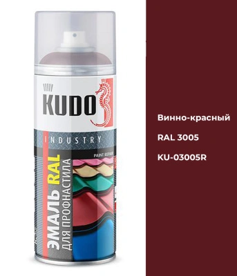 Краска аэрозольная алкидная для металлочерепицы и профнастила Kudo KU-03005R (винно-красный; RAL 3005), 520 мл