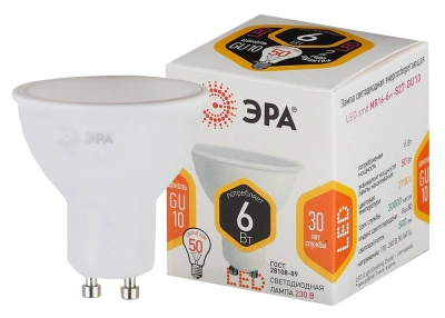 Лампа светодиодная Эра LED smd MR16-6W-827-GU10 480lm 2700К, Б0020543 купить в отделе магазина Экономстрой