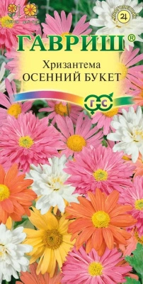 Семена Гавриш Хризантема индийская Осенний букет, смесь, 0,05 гр.