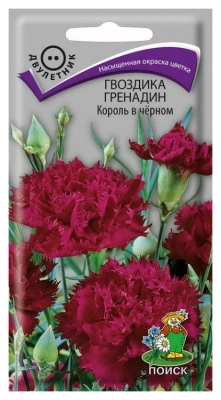 Семена Гвоздика Гренадин Король в черном, 0,1 гр. купить в отделе магазина Экономстрой