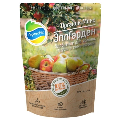 Удобрение органическое для семечковых ОрганикМикс, ЭплГарден, 850 гр