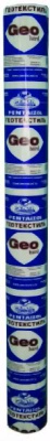 Геотекстиль дорожный Pentaizol Geo Hard, 130 г/м2, 1,6 м (80 м2)