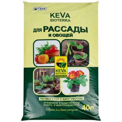 Грунт Гера, Keva Bioterra, для рассады и овощей, 40 л